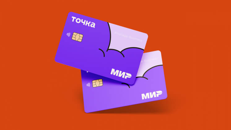 Прощание с наивностью и акварелью: как российские креаторы оценили ребрендинг «Точки»