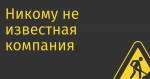 Никому не известная компания подала рекордный иск к Hewlett-Packard
