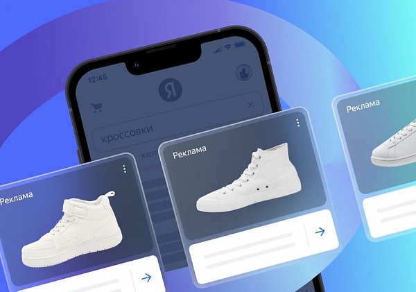 В динамических объявлениях Директа стал доступен ретаргетинг