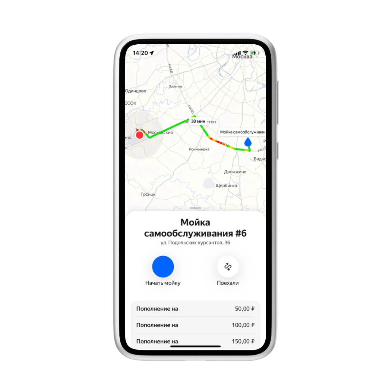 «Яндекс Заправки» подключили к сервису первые мойки автомобилей