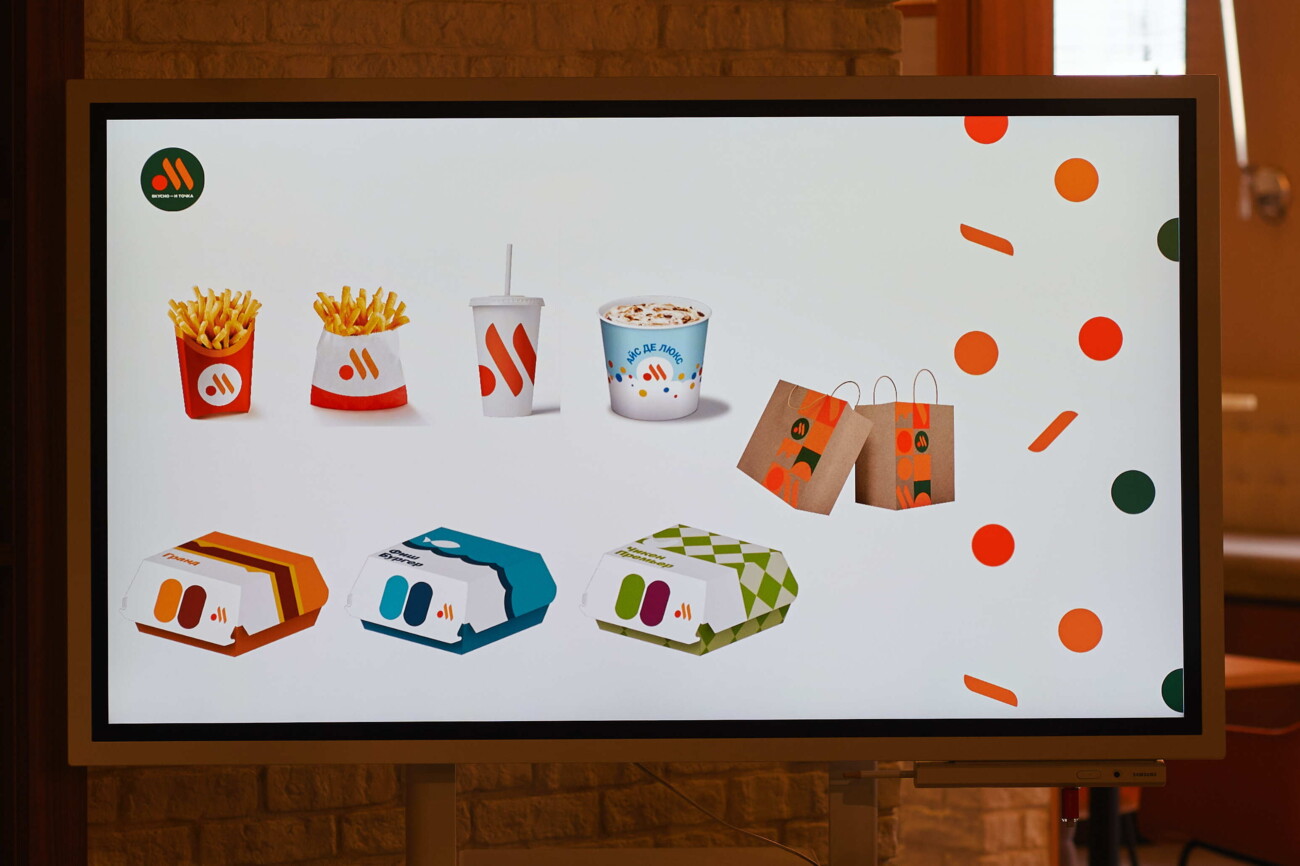 «Вкусно — и точка» представила новый дизайн упаковки для картофеля фри, бургеров и других продуктов