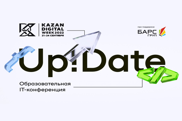 Up!Date 2022