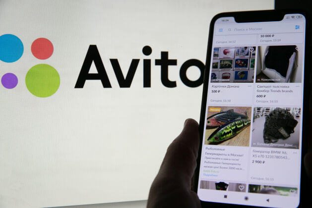 С «Авито» исчезли объявления о консультациях по отсрочкам от армии