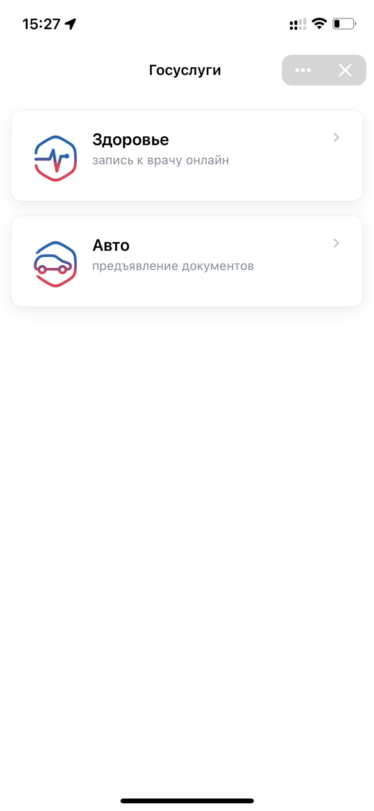 Владимир Кириенко анонсировал интеграцию «ВКонтакте» с Госуслугами