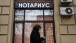 РБК: мобилизованным россиянам предоставят льготы на нотариальные услуги