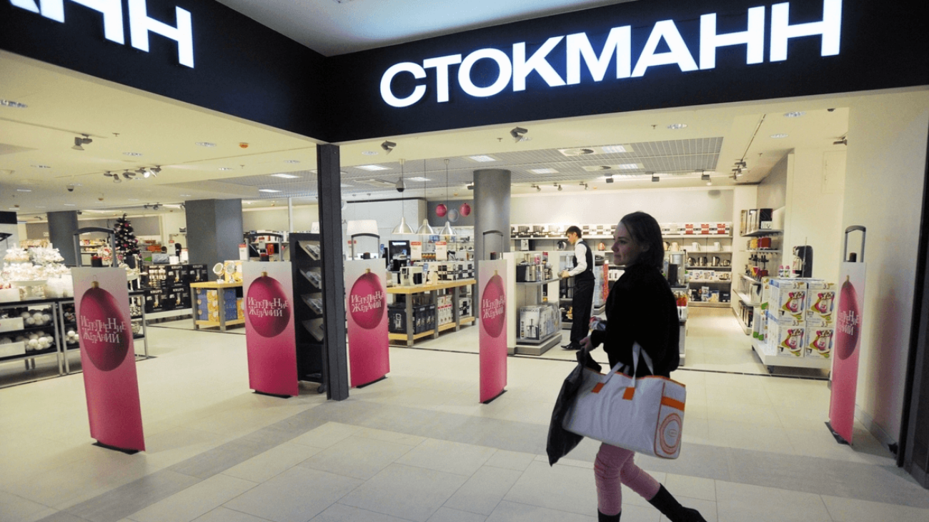 «Ъ»: торговые сети «Стокманн» и Lime выйдут на рынок товаров для дома на фоне ухода IKEA и H&M Home