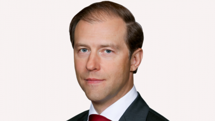 Денис Мантуров возглавил комиссию по бронированию россиян в запасе