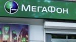 «Мегафон» и Yota объединят розничные сети до конца 2023 года