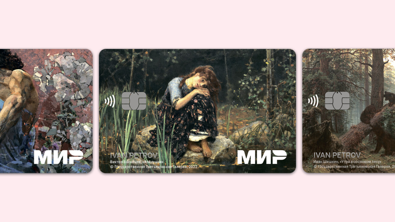 Карту Tinkoff Black теперь можно заказать в дизайне картин из Третьяковки