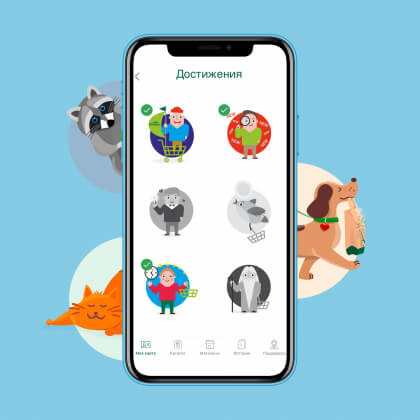 Игровые процессы в неигровой среде: чем полезна геймификация