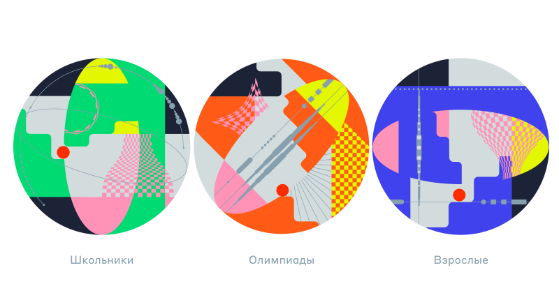 «Жизнь как хакатон»: «Академия Яндекса» обновила визуальный стиль