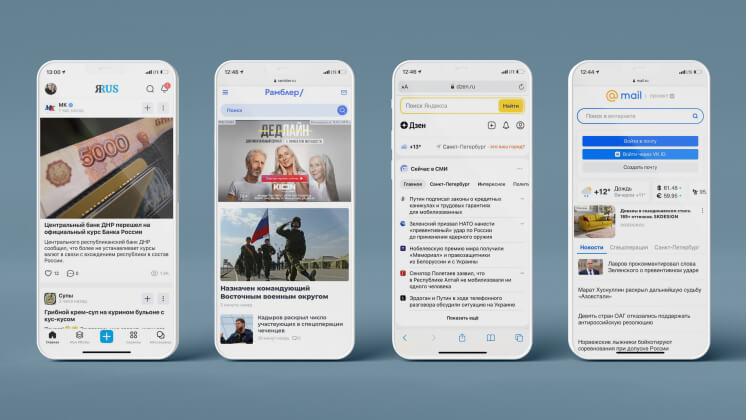 ЯRUS рассказал о функциональных решениях новостных агрегаторов