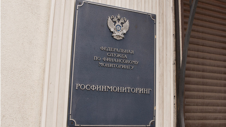 Росфинмониторинг включил Meta* в перечень террористов и экстремистов