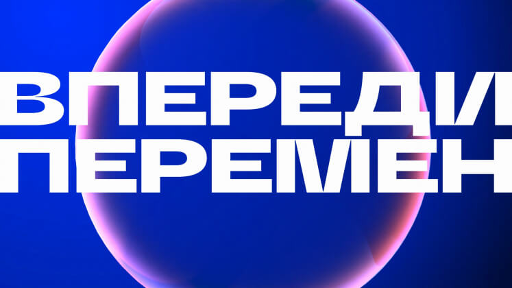 В «Штольцман и Кац» создали платформу бренда Аtlas development