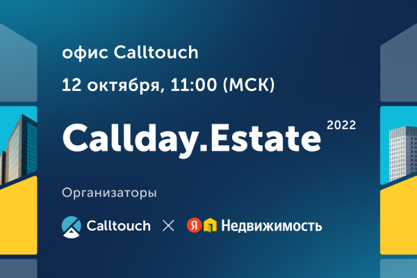 Callday.Estate 2022
