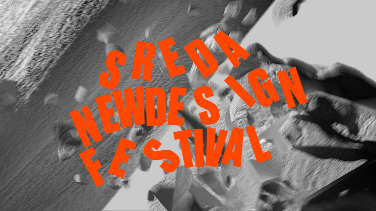 Церемония награждения фестиваля нового дизайна «Среда 2022» не состоится