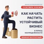 Как за 5 дней создать беспроигрышный план в бизнесе