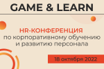 Game & Learn