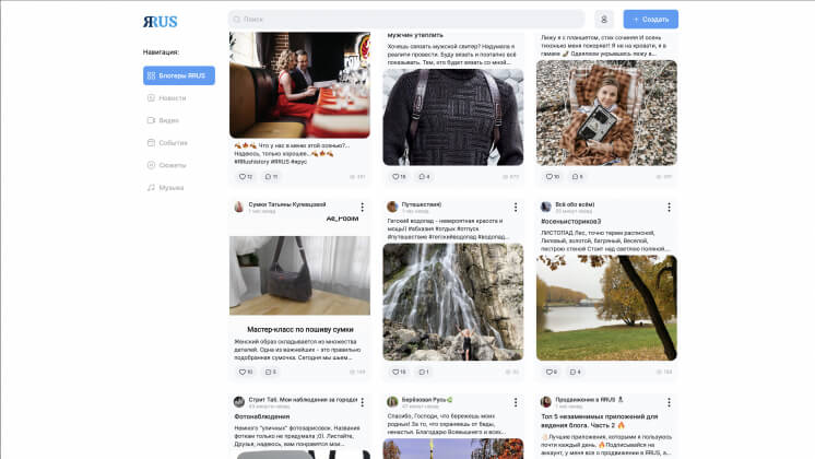 ЯRUS запустил в веб-версии более 10 новых функций и разделов