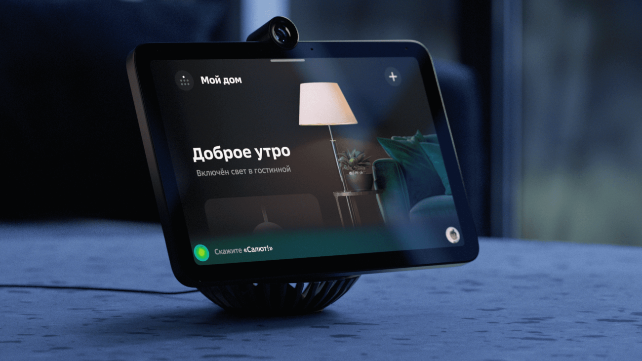 Apple удалила из AppStore приложения «Салют» и «Салют! Умный дом» от «Сбер»