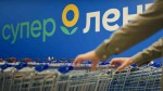 «Лента» увеличила рекламные расходы на 18,4% в третьем квартале