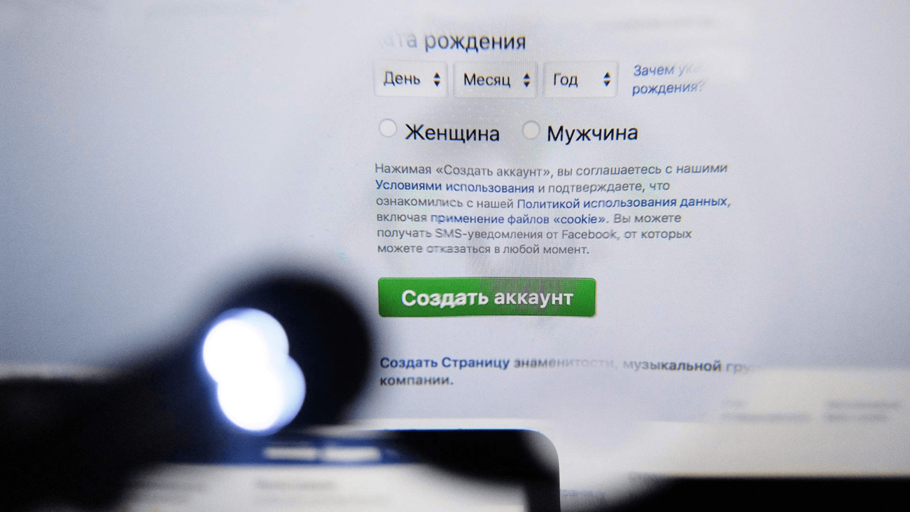 «Яндекс», VK, «Сбер» и другие раскритиковали идею создать спецфонд для выплат пострадавшим от утечек — «Ъ»