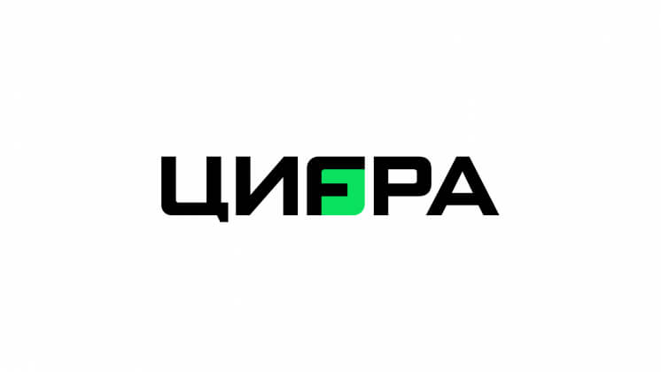 «Фридом Финанс» провёл ребрендинг – компания сменила название на «Цифру»