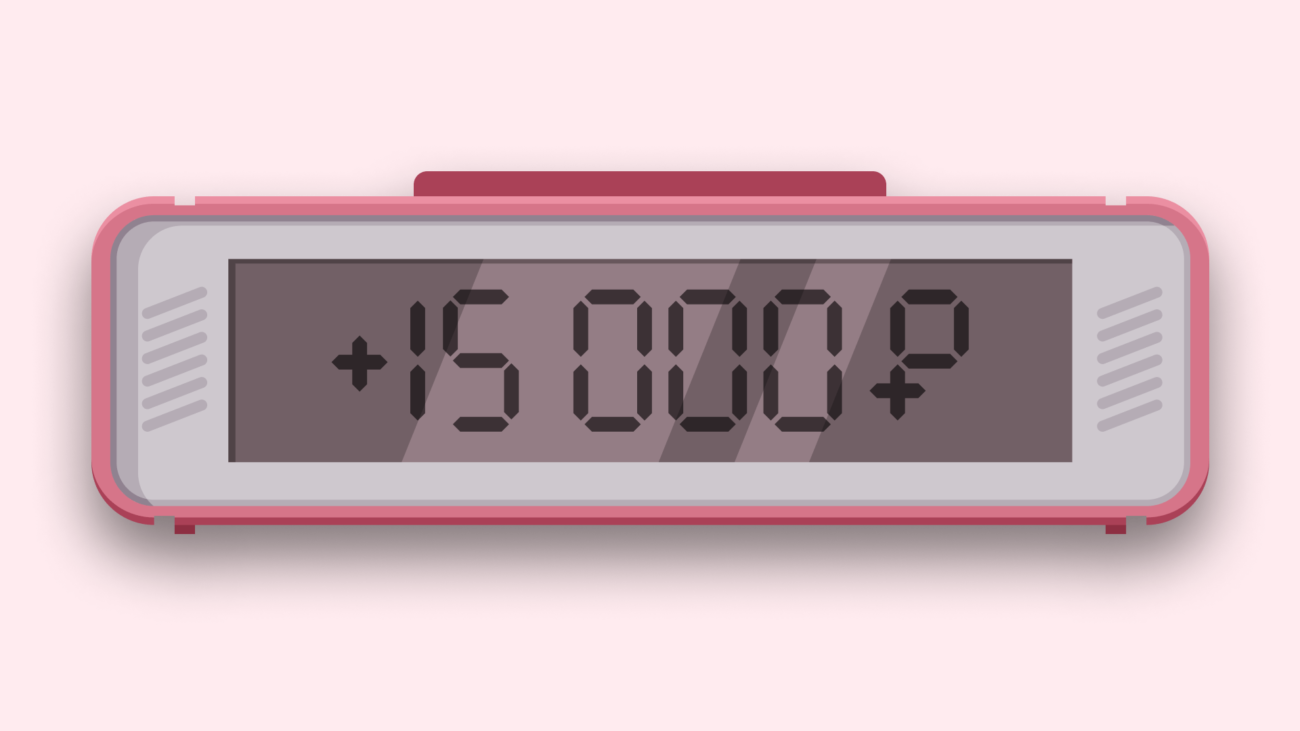 «МСП Банк» начал принимать вклады на одну ночь