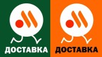 «Вкусно – и точка» регистрирует новые логотипы «с ножками» для доставки