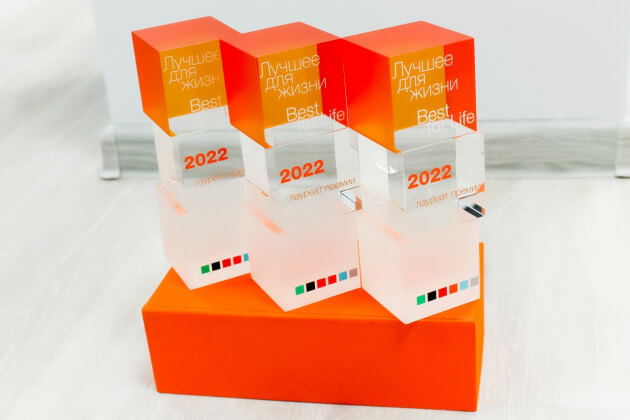 Премия Best for Life Design подвела итоги
