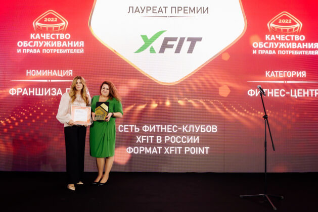 Премия-фестиваль «Качество обслуживания и права потребителей» объявил своих победителей