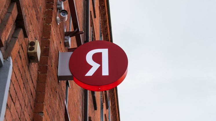 «Яндекс» увеличил рекламную выручку на 45% в третьем квартале