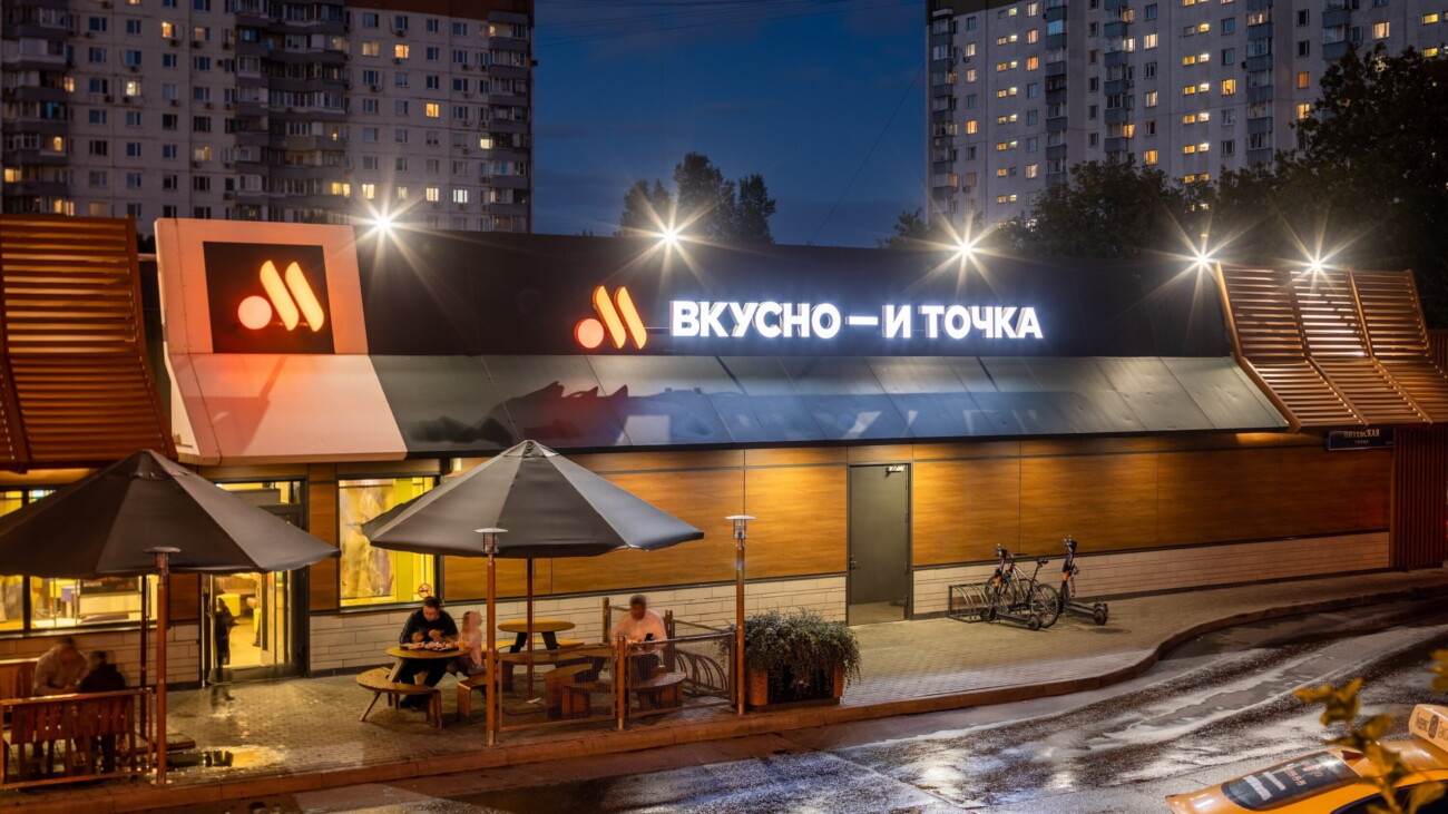 Рестораны McDonald’s в Беларуси будут работать под брендом «Вкусно — и точка»