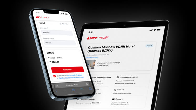 МТС Travel запустил бронирование отелей по России
