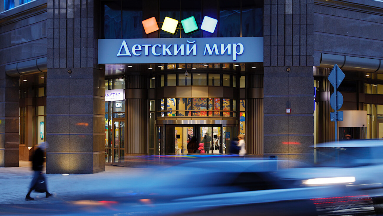 «Детский мир» станет частной компанией: как будет проходить реорганизация, которая может затянуться до осени 2023 года