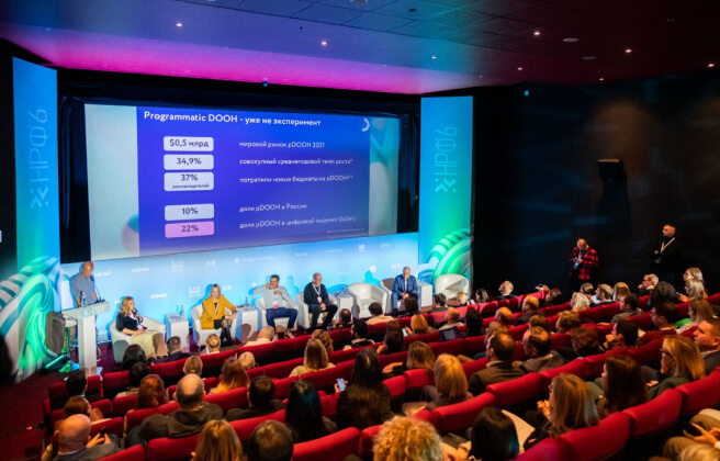 Gallery на НРФ’6: новые проекты, фокус на регионы и развитие цифровых технологий