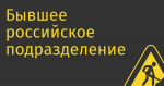 Бывшее российское подразделение Wargaming обещает вложить 6–9 млрд руб. в разработку новых игр