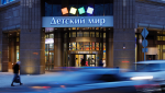 «Детский мир» станет частной компанией: как будет проходить реорганизация, которая может затянуться до осени 2023 года