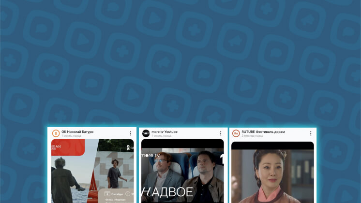 Топ-10 самого популярного видеоконтента в соцсети ЯRUS