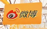 Китайская Weibo отчиталась о падении рекламных доходов на 27% в третьем квартале