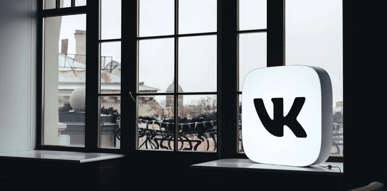 VK заявила, что планирует завершить игровой движок к 2025 году — и тогда же выпустить первую игру