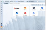 Яндекс обновил браузер для бизнеса и выпустил версию для macOS