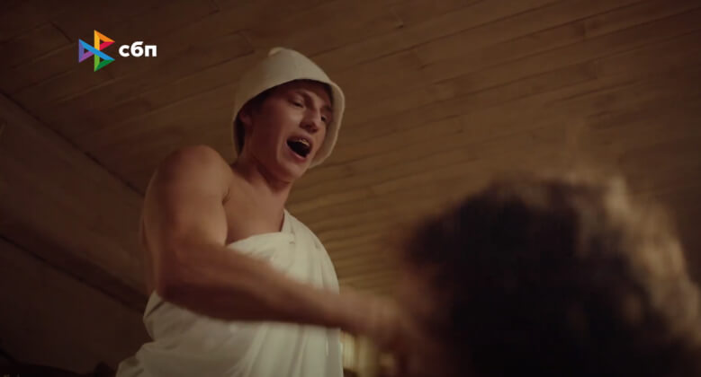 В общем и целом, подготовка началась: СБП показала новогоднюю рекламу с Алексеем Щербаковым