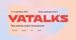 Яндекс проведет конференцию YaTalks для IT-сообщества