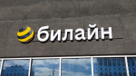 Владелец «Билайна» продаст российский бизнес местному топ-менеджменту за 130 млрд рублей