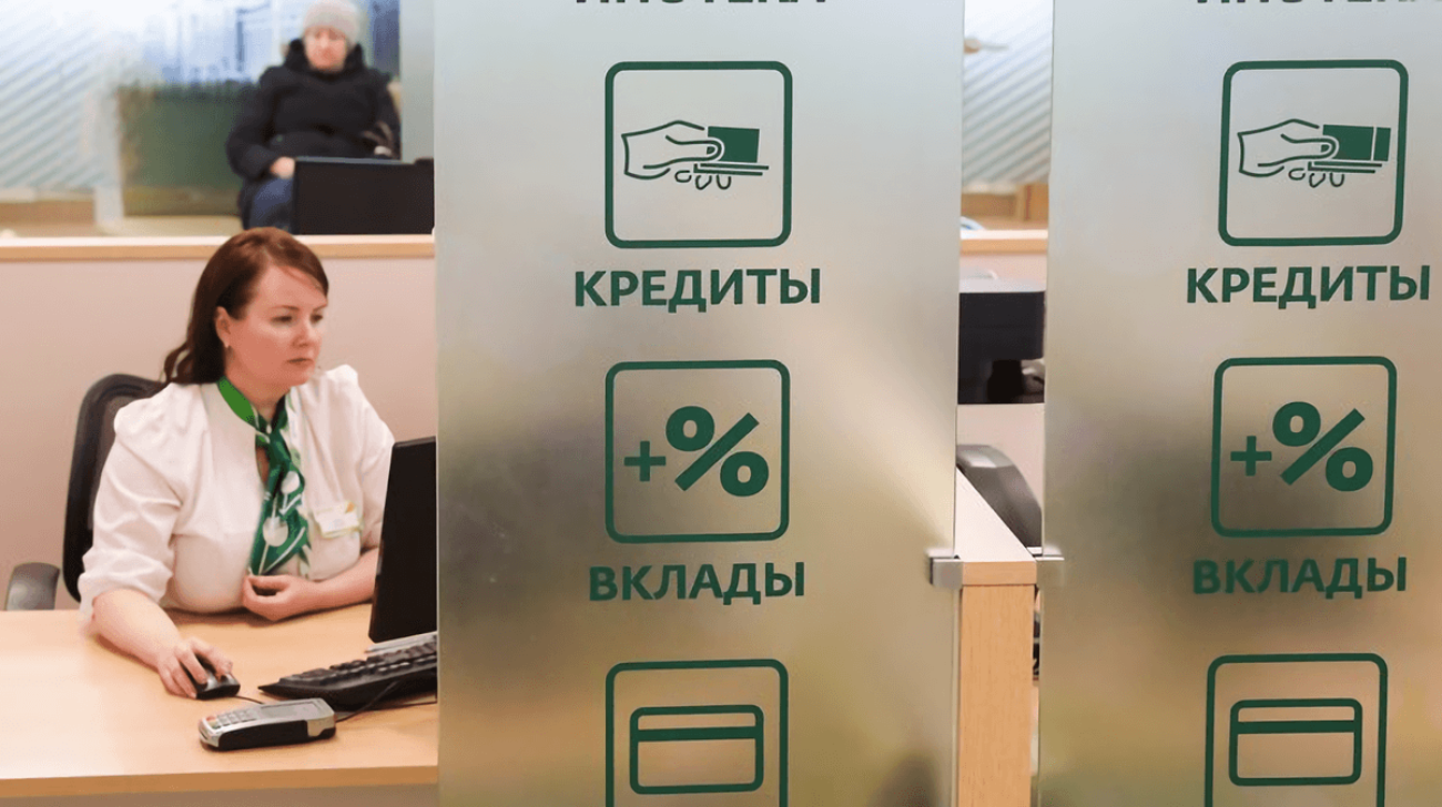 День 278: клиенты банков пожаловались на проблемы с кредитными каникулами мобилизованным