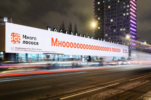 В REDKEDS наглядно показали удивление от блюд компании «Много лосося»