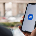 Каждый россиянин проводит ВКонтакте 19,5 минут в день