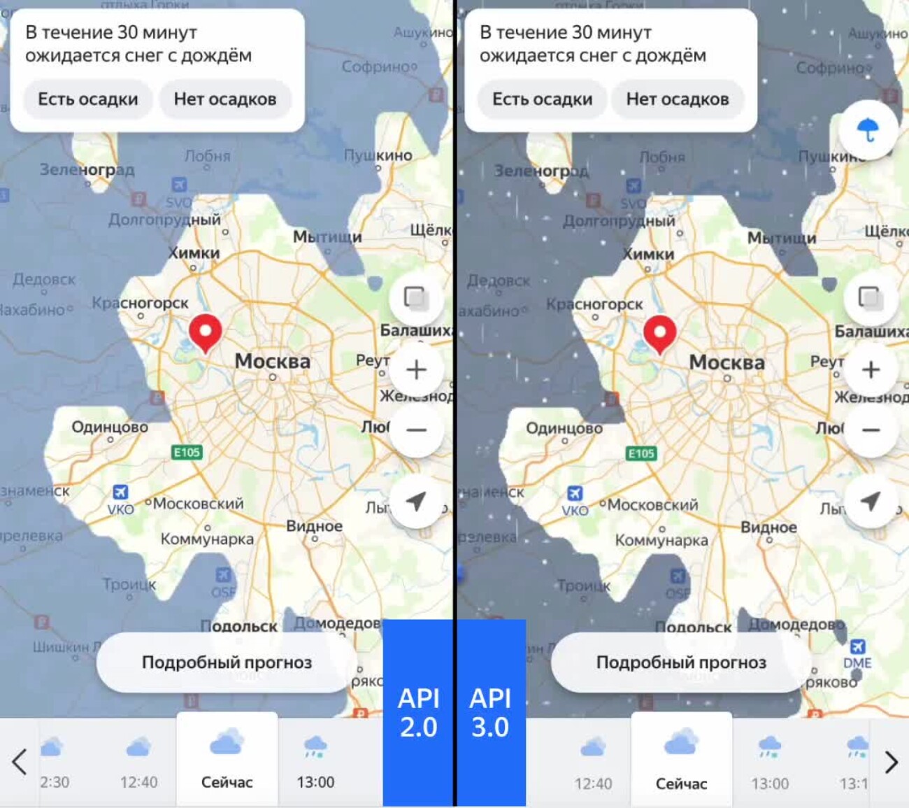 «Яндекс Карты» обновили JavaScript API — можно менять дизайн карт и скрывать лишние объекты