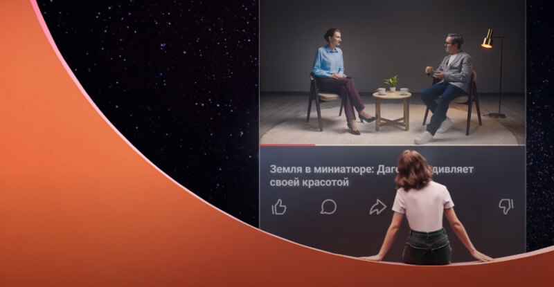 «Дзен» запустил кампанию с новым позиционированием